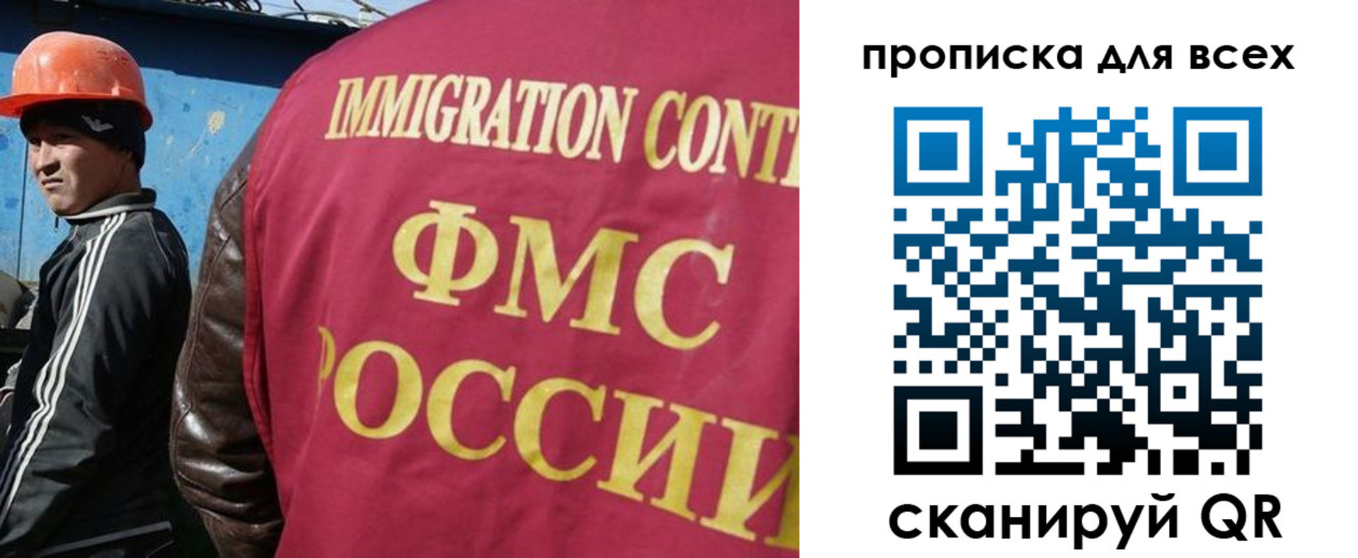временная регистрация собственник в Урайе