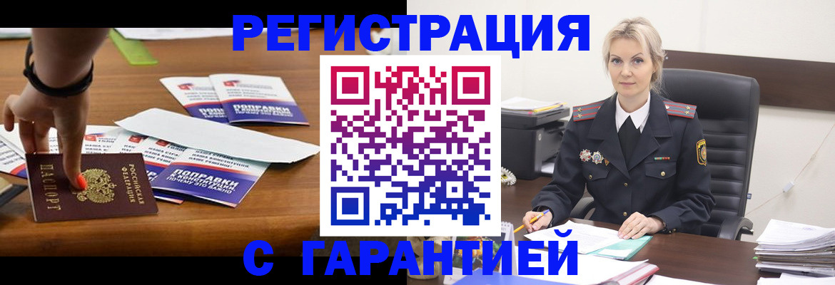 регистрация для дет. сада в Урайе