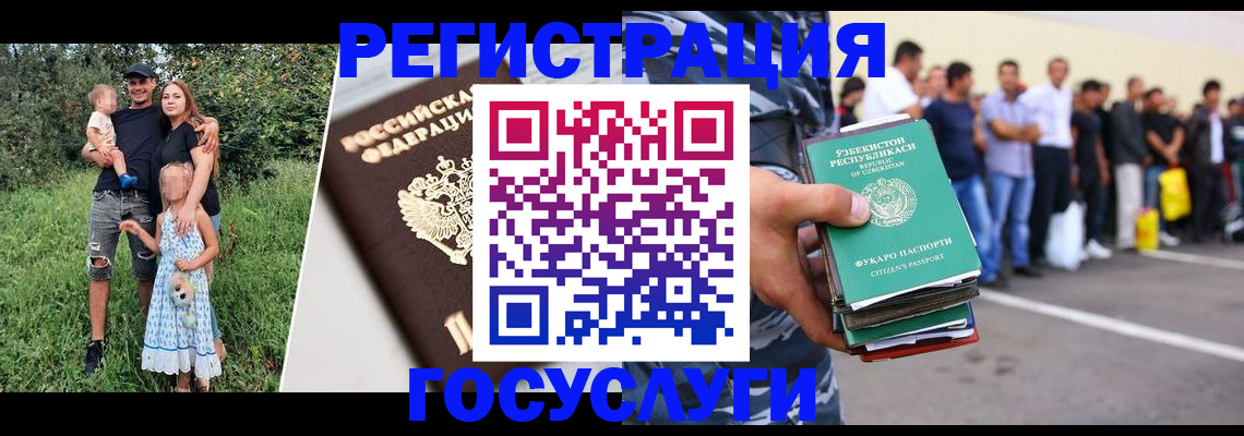 прописка гарантия в Урайе